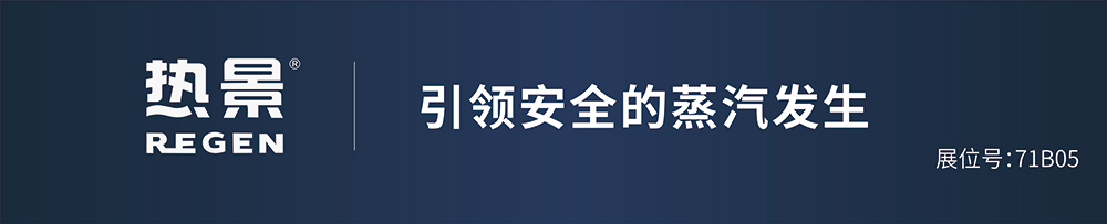 热景锅炉批发进货 热景锅炉批发进货