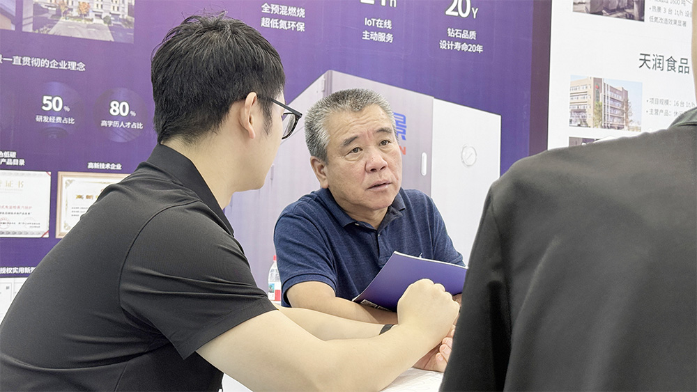 安徽热景锅炉有限公司 安徽热景锅炉有限公司