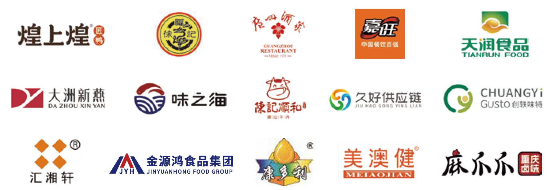 蒸汽发生器