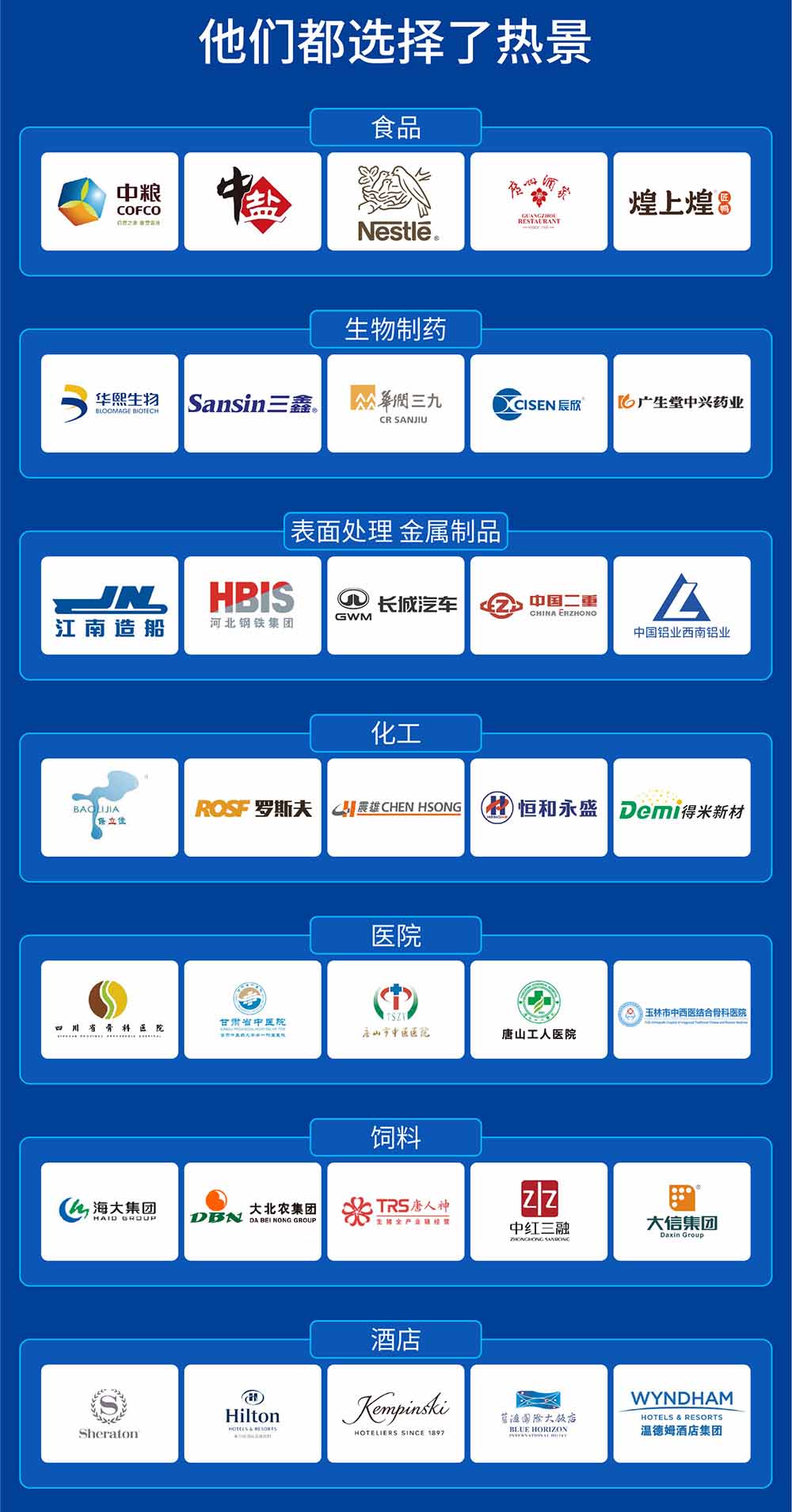 安徽热景锅炉有限公司